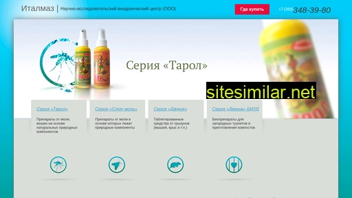 italmaz.ru alternative sites