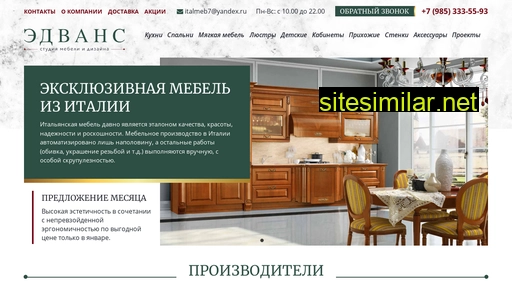 italmeb7.ru alternative sites