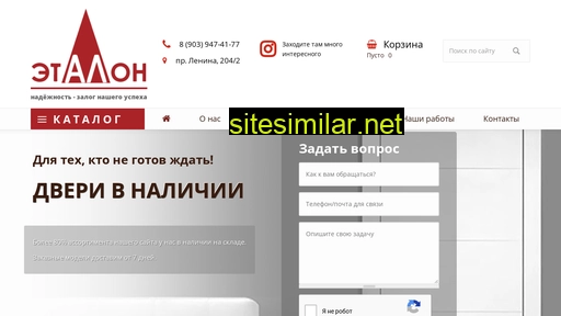 italon22.ru alternative sites