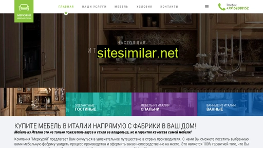 italportal.ru alternative sites