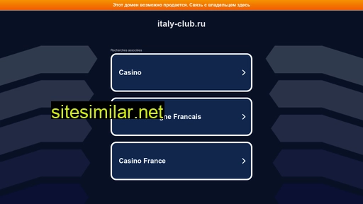Italy-club similar sites