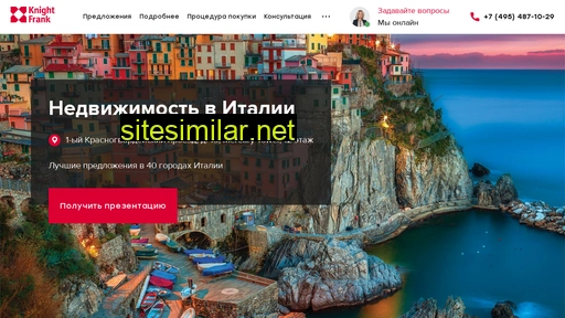 italy-kf.ru alternative sites
