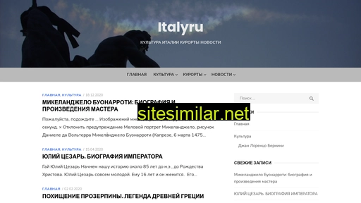 italyru.ru alternative sites