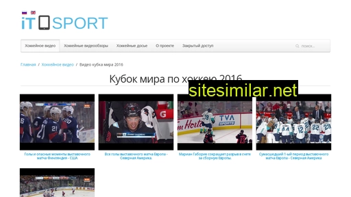 Itandsport similar sites