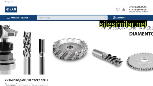 ita-tools.ru alternative sites