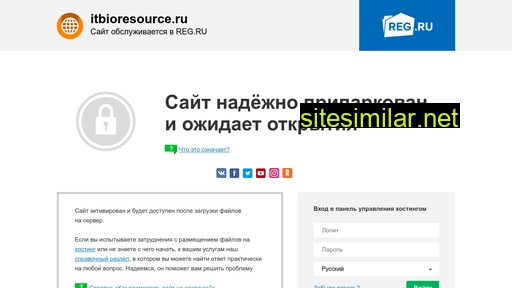 itbioresource.ru alternative sites