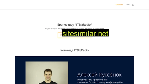 Itbizradio similar sites