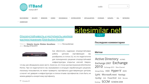 itband.ru alternative sites