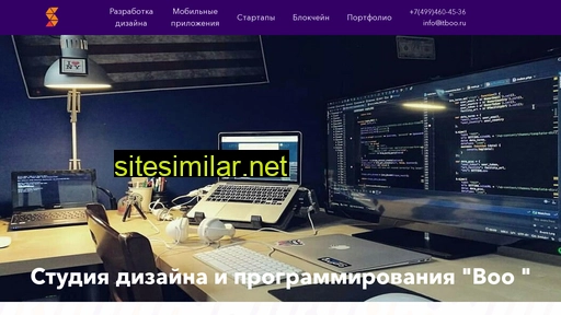 itboo.ru alternative sites