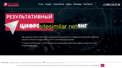 itb-digital.ru alternative sites