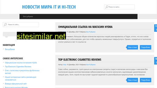 itbulding.ru alternative sites