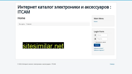 itcam.ru alternative sites