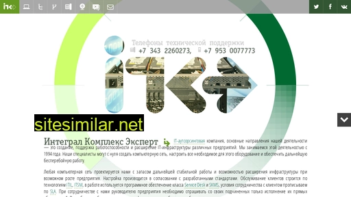 itcexpert.ru alternative sites
