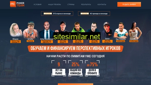 itcfond.ru alternative sites