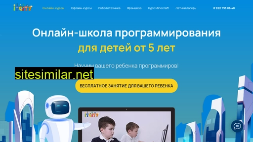itcityschool.ru alternative sites