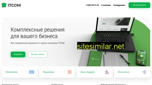 itcomgk.uc-itcom.ru alternative sites
