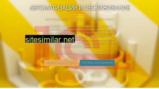 itconsalt.ru alternative sites
