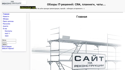 itconsult.ru alternative sites