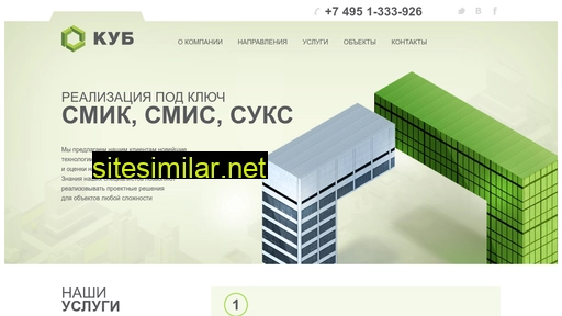 itc-cube.ru alternative sites