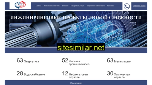 itc-engineering.ru alternative sites