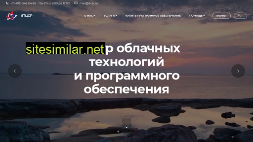 itcsr.ru alternative sites