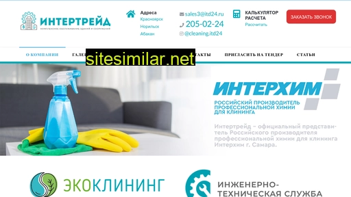itd24.ru alternative sites