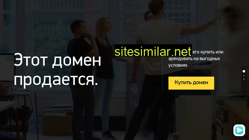 itdi.ru alternative sites
