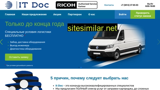 itdoc55.ru alternative sites