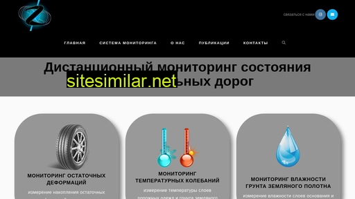 itdor-sensor.ru alternative sites