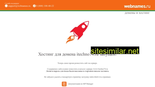itechno74.ru alternative sites