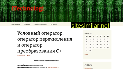 itechnologi.ru alternative sites