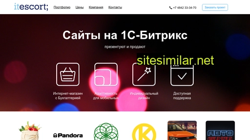 itescort.ru alternative sites