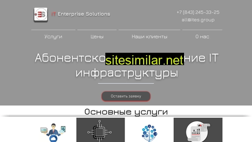 itesgroup.ru alternative sites