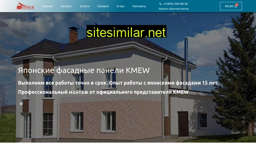iteko-msk.ru alternative sites
