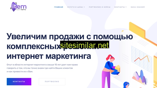 item-agency.ru alternative sites