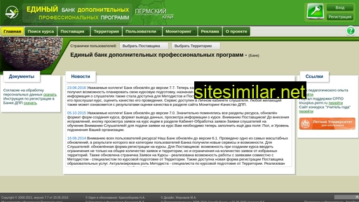 itemsstore.ru alternative sites