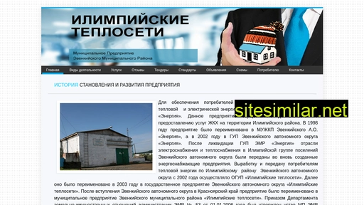 iteploseti.ru alternative sites