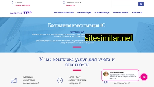 iterp.ru alternative sites