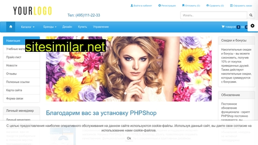 itesna.ru alternative sites
