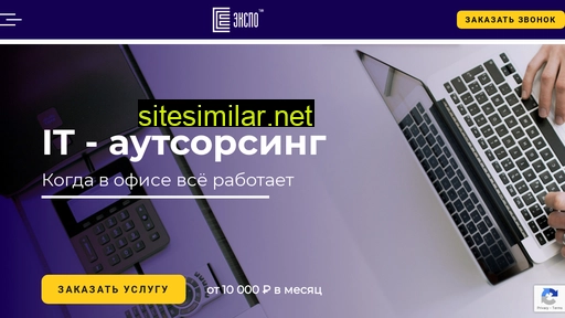 itexpotmn.ru alternative sites