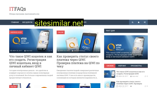 itfaqs.ru alternative sites