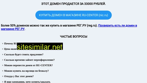 itfgroup.ru alternative sites