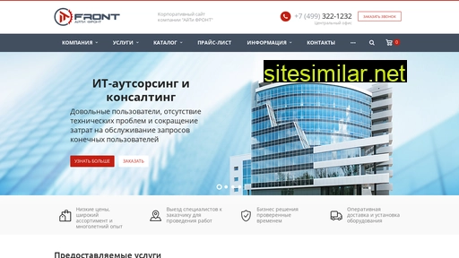 itfront.ru alternative sites