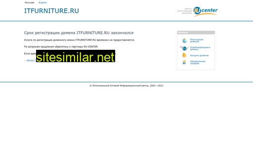 itfurniture.ru alternative sites