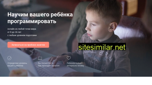 itgenio.ru alternative sites