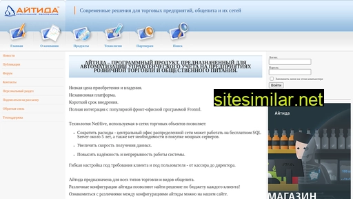 itida.ru alternative sites
