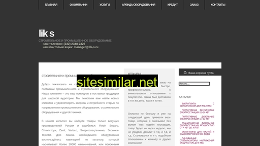 itikan.ru alternative sites