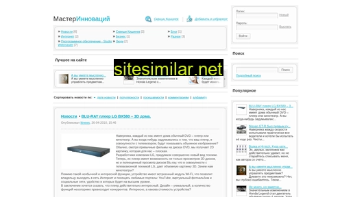 itimaster.ru alternative sites