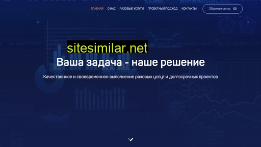 itimpuls.ru alternative sites