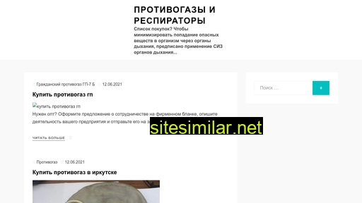 itiot.ru alternative sites